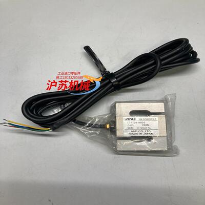 AND称重传感器LC1205-K020 200N （1500