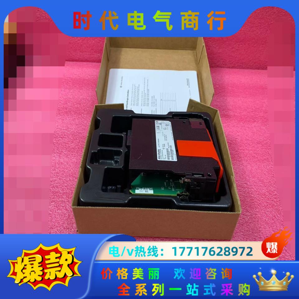 AB  1756-L7SP  模块，拍前请联系议价
