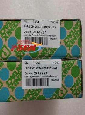菲尼克斯安全继电器 PSR-SCP-24UCTHC42X