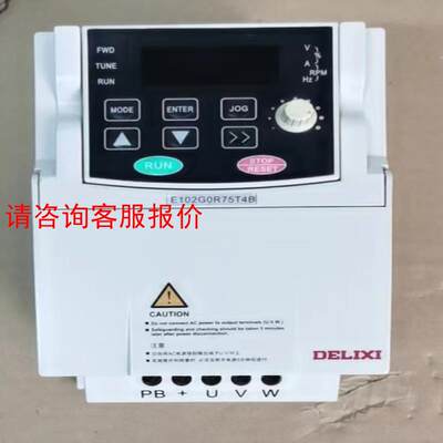 德力西变频器CDI-E102G0R75T4B 380V0.7