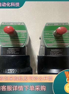 现货全新ASCO电磁阀VCCM8551G313线圈电压24V