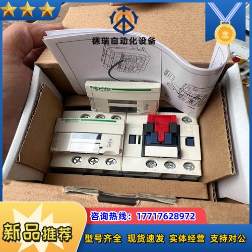 LC2D09F7C可逆交流接触器110V，全新51议价