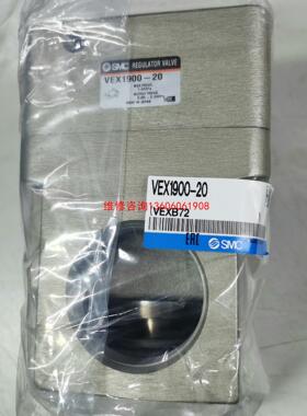 （请询价）SMC VEX1900-20大流量减压阀，实物图片，议价