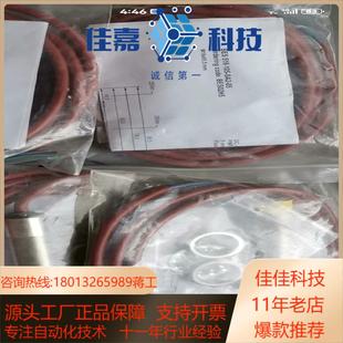 SA2 巴鲁夫BES02H5 105 516 BES