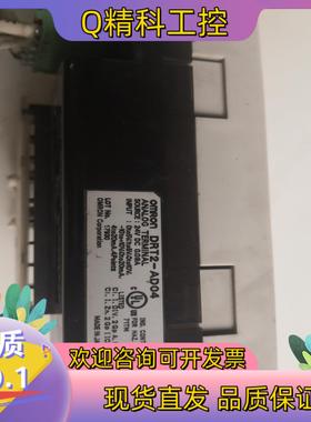 现货远程模块DRT2-AD04