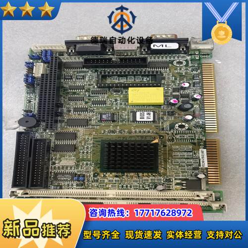 威达工控机主板ROCKY-418-S1-NBT   V20议价