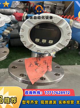 E+H 雷达物位计FMR240，功能完好，签收前请先验货，签议价