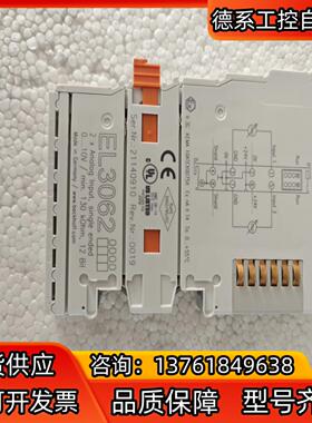 EL3062倍福PLC模块