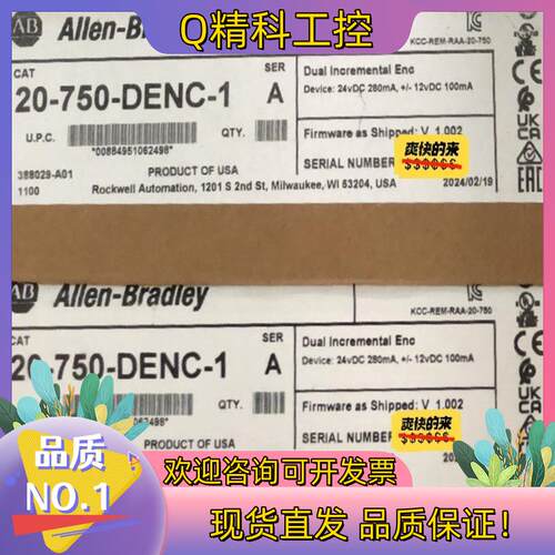 现货20-750-DENC-1 全新原装询价购买
