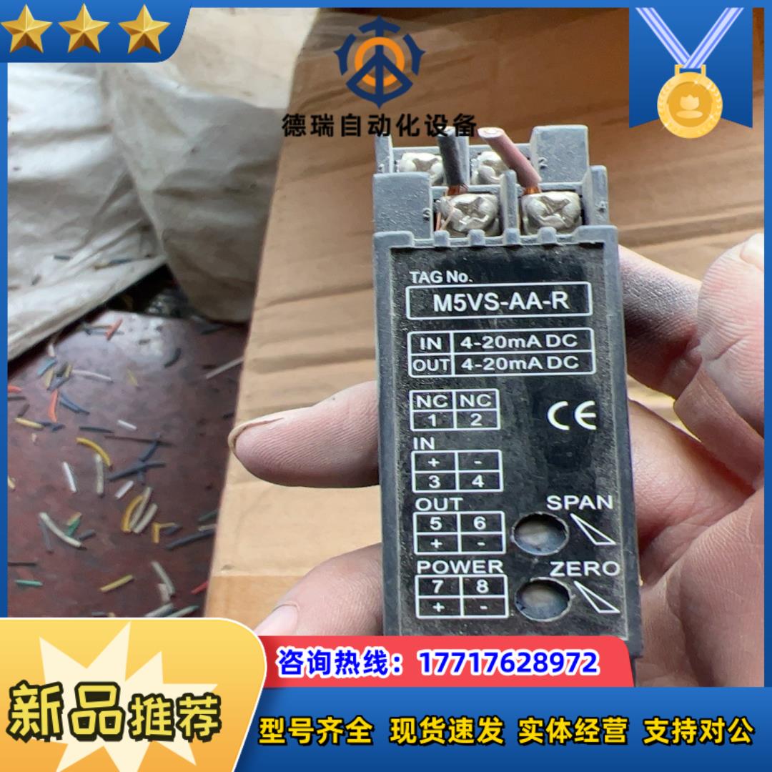 M-SYSTEM爱模 M5VS-AA-R议价