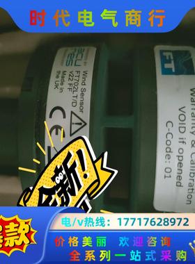 FT702 LT/ v22 FF超声波风速仪 ，的