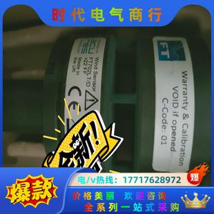 FT702 LT/ v22 FF超声波风速仪 ，的