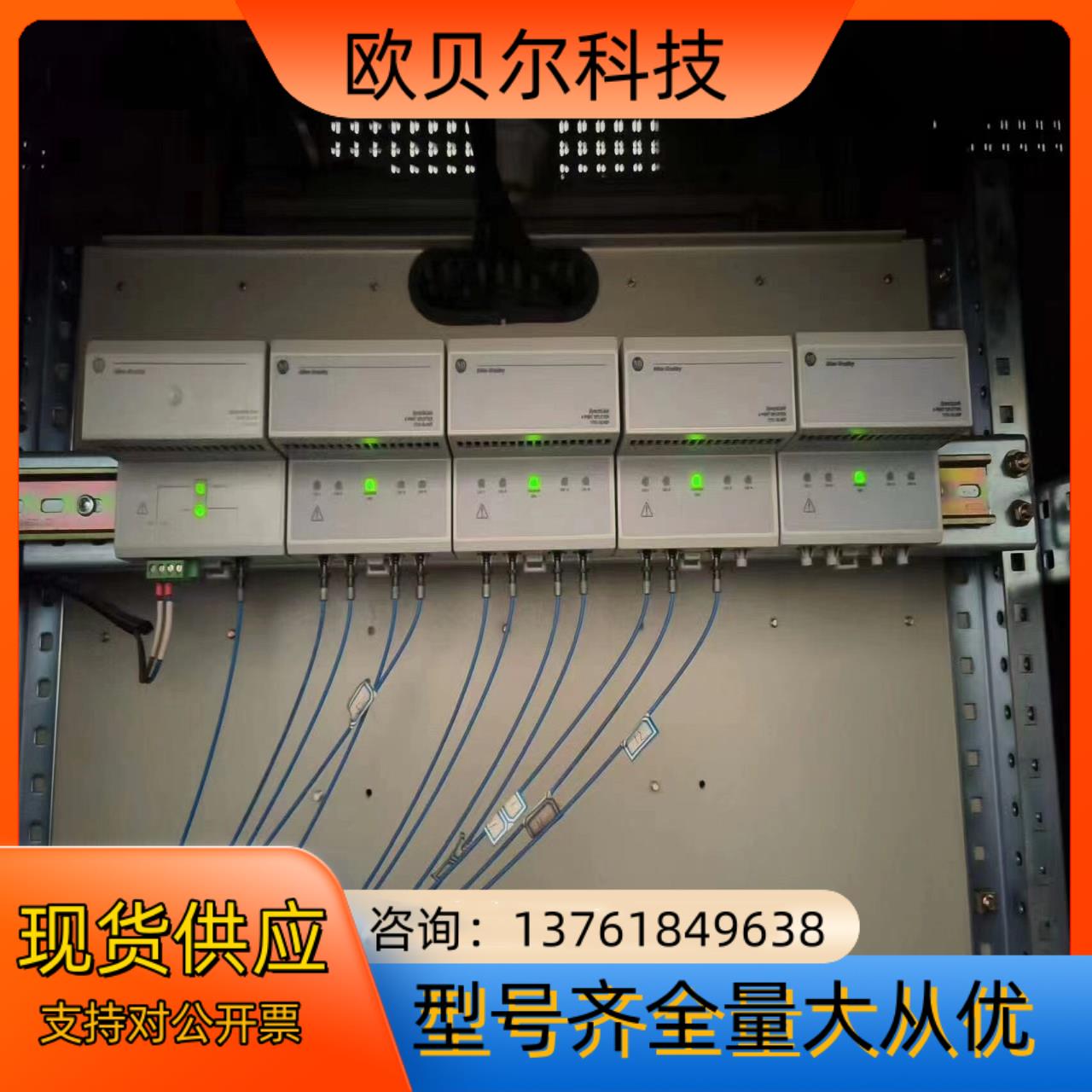 AB模块1751-SL4SP有4个，1751-SLBA主机一