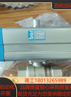 bar电磁阀执行器 PKO-32-040-C-AS011