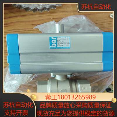 bar电磁阀执行器 PKO-32-040-C-AS011