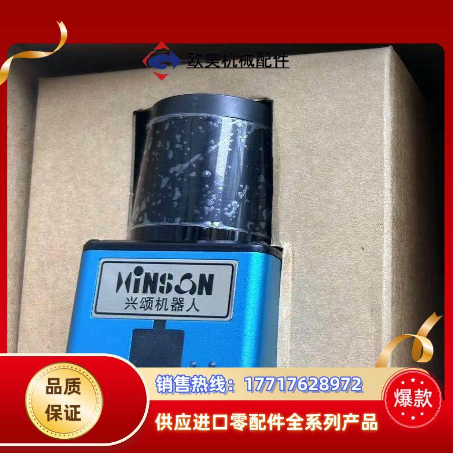 全新 兴颂SE-0535激光雷达扫描传感器  原装正议价