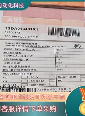 ABB断路器1SDA013491R1全新原装货