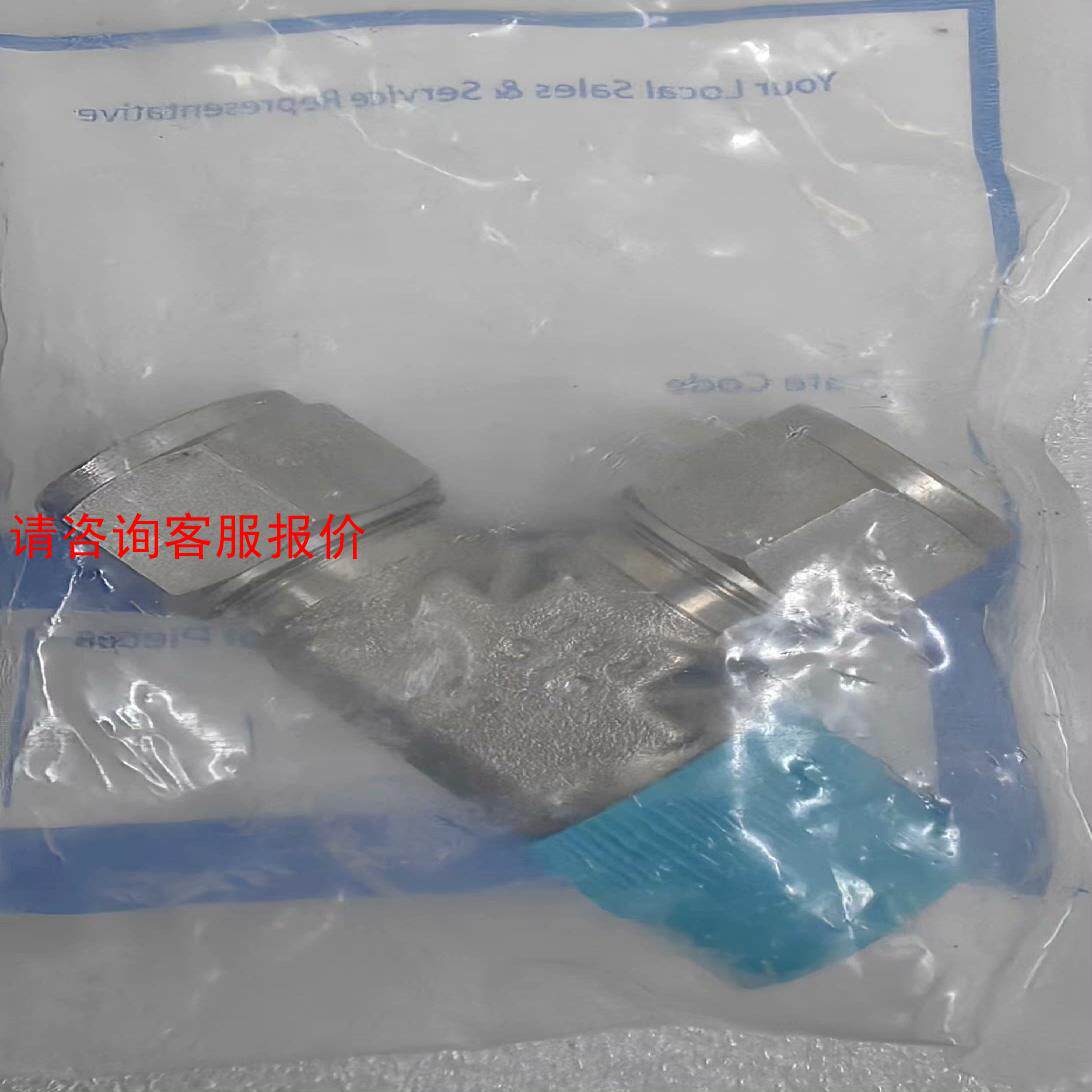 世伟洛克Swagelok  ，SS-12M0-3-8TMT，