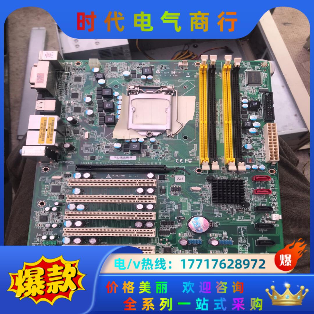 凌华工控主板，型号：M-342，二片现货。余二片，已经出十议价