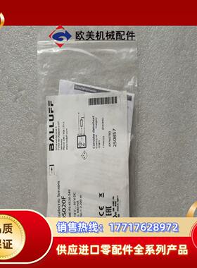 全新原装BALLUFF巴鲁夫 BOS020F BOS 08E议价
