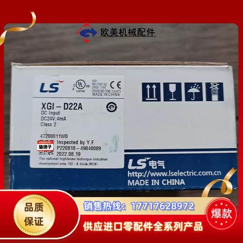 全新原装正品 LS产电 XGI-D22A 模块，，数议价