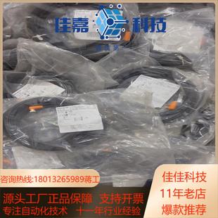 全新易福门接近开关插头连接线  EVC155 弯头的 10米