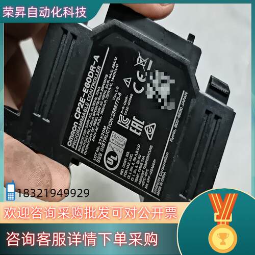 现货CP2E-E60DR-A
