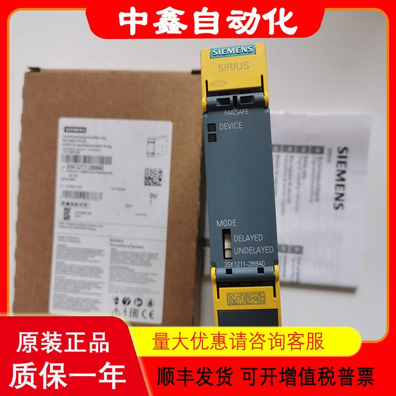 安全继电器3SK1111-1AB30 3SK1211-2bb40议价