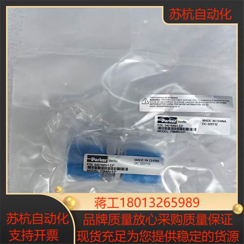 Parker派克  F9M8V-EP 12MVCR外螺纹