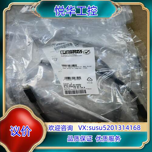 SAC-4P-M8MS/ 0,13-950/M 8FS -