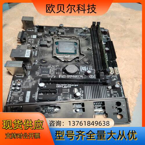 技嘉H81M-S1主板G3250u4G内存 一套测试正