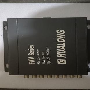 华龙光纤发送器  FWV系列