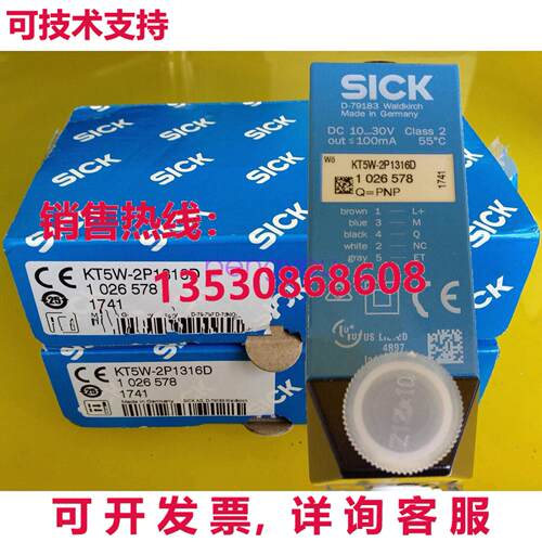 生病的颜色传感器 KT5W-2P1316D库存现货