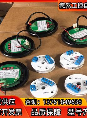 科隆INOR温度变送器TT50C模块 显示屏 温度范围0～1