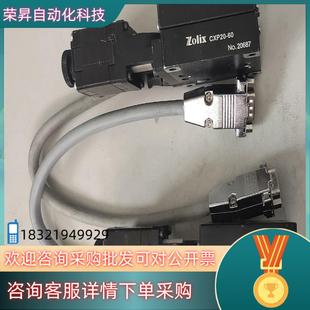 现货原装卓立汉光电机微调平台移动器