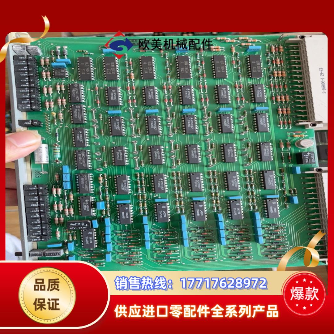 ABB卡件。HIEE400109R1。议价