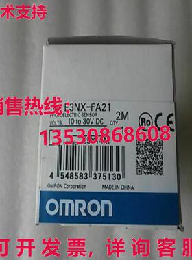 供应原装E3NX-FA21光电传感器E3NXFA21