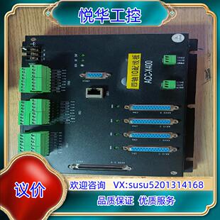 雷赛四轴运动控制器ACC-X400仅 成色如图议价