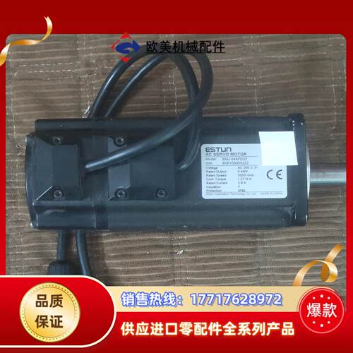 埃斯顿400W伺服电机EMJ-04AFD22！外观如图实拍，议价