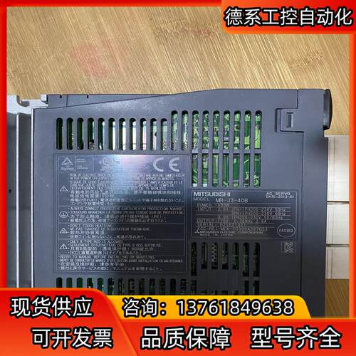 伺服驱动器MR-J3-40B教学剩余基本上可以充新
