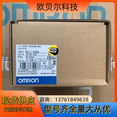 E5AC-PR2ASM-800温度控制器全新原装正品