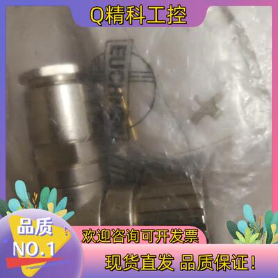 现货安士能 RC18WF 074617 连接器
