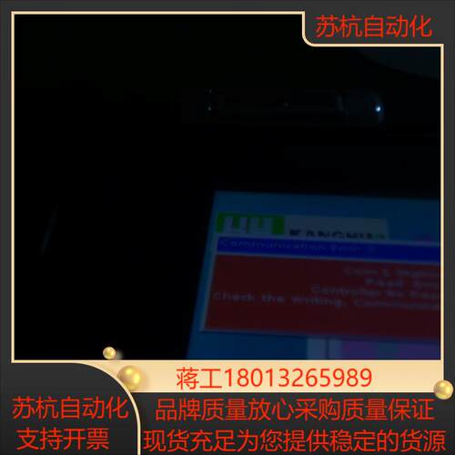 dop-b05s100正常使用非功能问题