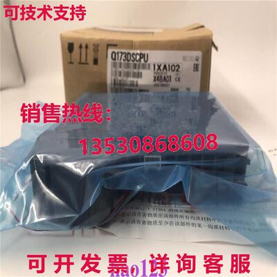 原装供应 Q173DSCPU 无