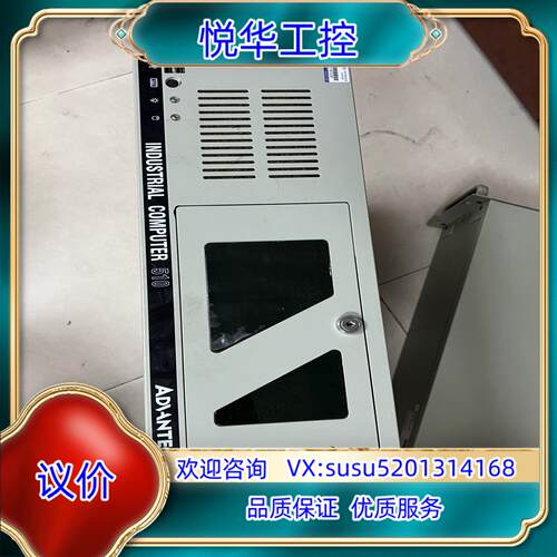 原装原装研华工控主机ipc-510 CPU-i32120 32位议