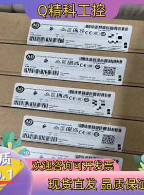 现货1756-OF8I全新