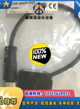 原装现货Z3R-400P-F01奥泰斯FASTUS光电传议价