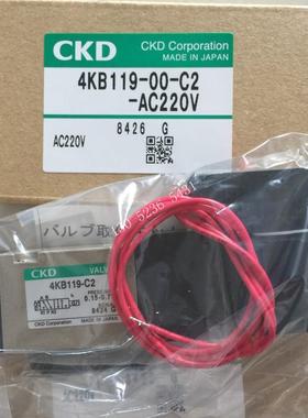 CKD电磁阀4KB119-00-AC200V 4KB119-00-C2-AC220V议价