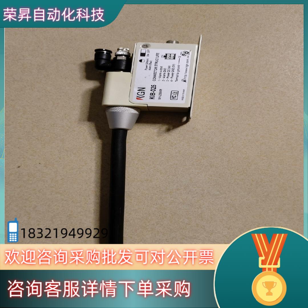 现货KiB-025静电消除器