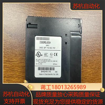 GE模块IC693MDL655H 功能完好 有损破 当配件处
